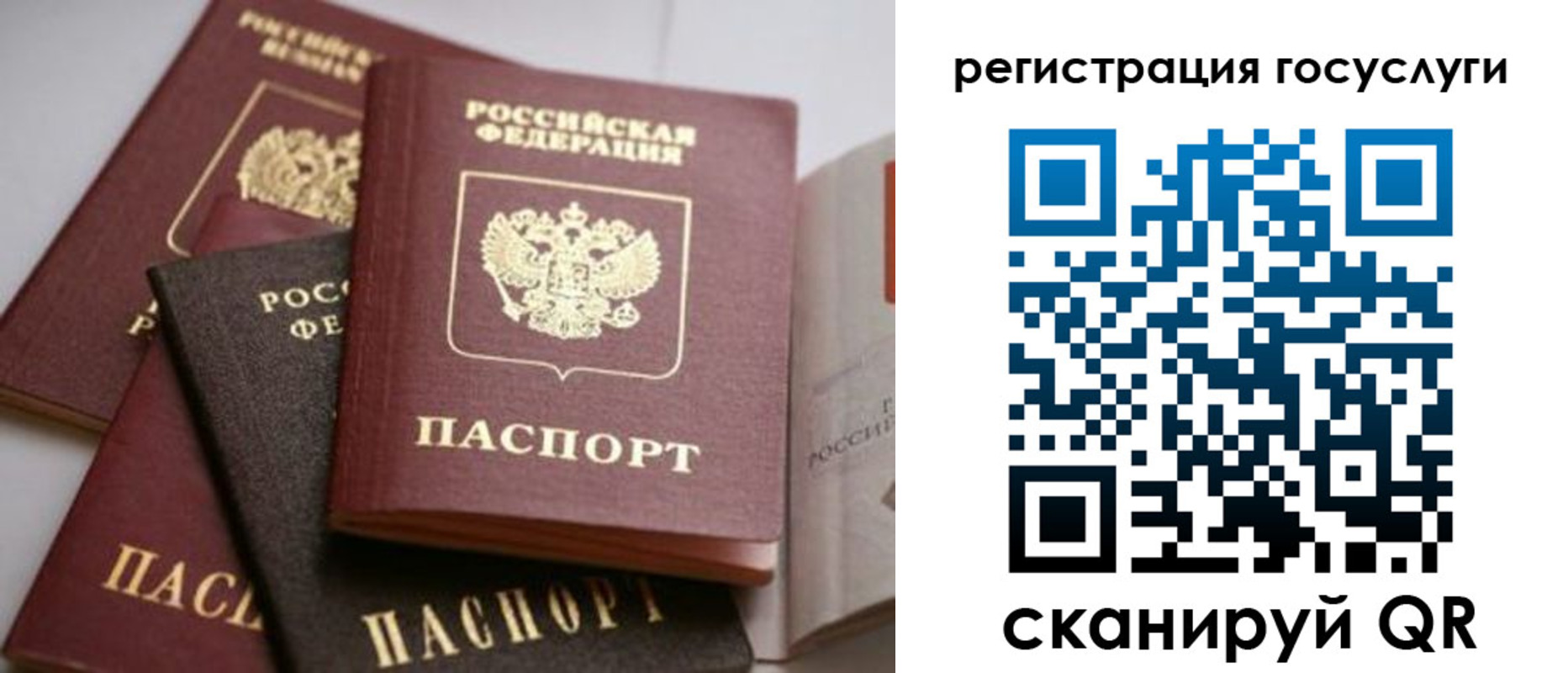 пропишу в квартире в Таштаголе