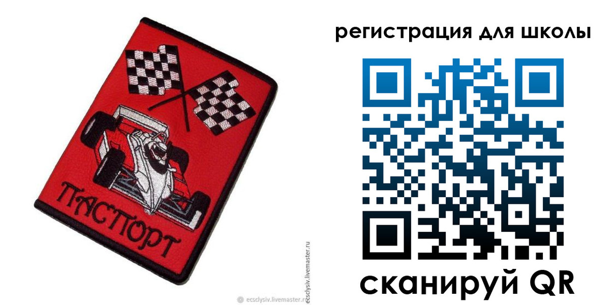 пропишу в квартире в Таштаголе